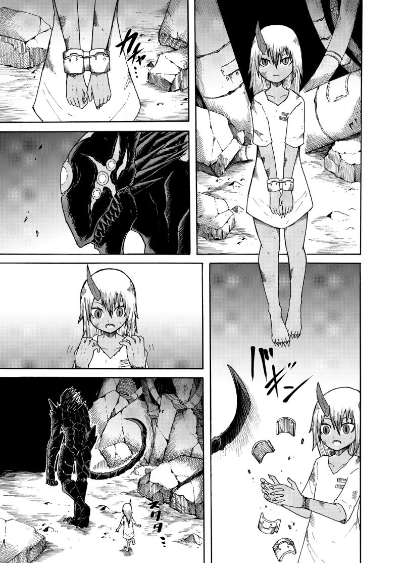 The Black Monster and the Horned Girl Chapter  Gambar 2